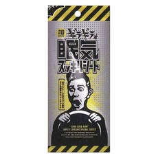 코요카세이 기라기라군 잠이 싹 깨는 페이셜 시트 L, 1개, 10매입