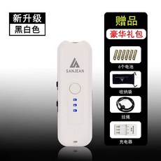 善將電子哨 賽鴿 口哨 裁判哨 鴿子哨 電子哨子 電子口哨 交通指揮 鴿子訓練 超大聲 籃球裁判專用 超響口哨 體育, 【電池豪華款】白黑色, 1個