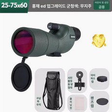 고배율망원경 단망경 관측경 천체 콘서트 탐조, Ed 레벨 1 올리브그린 x60 없음, 기본 색상