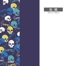 SANTO山拓 環保印染冷感機能運動毛巾 運動冰涼巾 健身慢跑吸水速乾, 1個, 骷髏, 瓦格拉紅 / 秘境 / 漁獵圖騰 / 航海年代 / 乘風破浪 紫色迷彩 / 灰色迷彩 / 瑪尼石 / 愛情補丁 / 死亡騎士