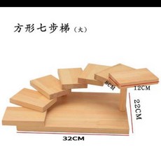 適暢專營 酒店意境菜創意階梯壽司盤，日式烤肉火鍋擺盤，木質步步高升餐具, 方形  7步梯（大號）, 1個