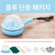 전기 후라이팬 토스트용 팬 자취용 그릴 다기능 쿠커, 블루 단층 세트+1개 몰드, 기본 색상