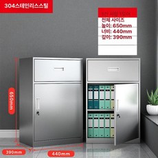 스테인리스 위생적 수납 약국 철제 사무실 서랍장 다용도, 1.3mm, 1단 서랍 1문 304