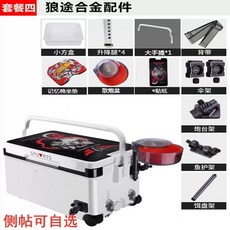 대형 45리터 패키지 상자 낚시 아이스박스 리프팅 활어 수납 블랙레드, N. 흰색과 검은색 스타일