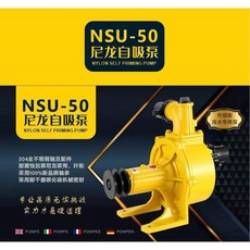 농업용 워터펌프 경운기 양수기 텃밭용 플린저, 14 2인치 나일론펌프 유량35 양정35m, 1개