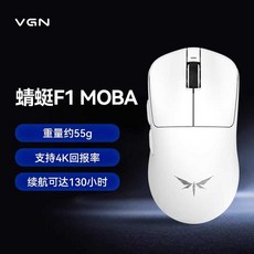 무선 마우스 8k수신기포함 화이트 무소음마우스, 상세페이지 참고, 3. MOBA(화이트)