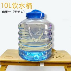 家用塑料手提飲水桶帶龍頭, 10升心形桶 裸桶無龍頭 加厚款