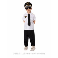 適用於成人兒童角色扮演服玩具, 1個, 如圖所示1861:XL