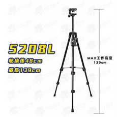 雲騰 5208 5208L 5218 手機相機自拍直播腳架, 1個, 雲騰5208L腳架最高139CM（全配）