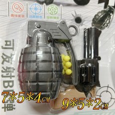 軟彈槍 玩具槍 兒童玩具 戶外遊戲, 1個, 2合一(顏色隨機)