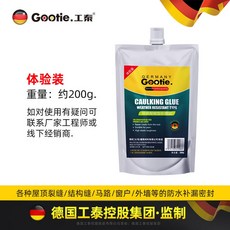 균열 시멘트 보수제 아스팔트 강력결합 그린 건조 아스콘테이프 메꿈 폭5cmx5m 방수제, 블랙 체험장 200g 1봉지 도구없음, 1개