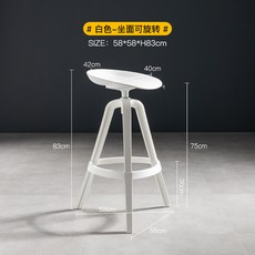 可旋轉塑料吧台椅 現代簡約設計 適用於居家、陽台、餐廳、奶茶店, 白色 坐面可旋轉 坐高75cm, 詳見包裝