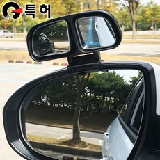 듀얼 사각지대 보조미러 주차보조미러 초보운전 미러, a95듀얼보조미러-화이트-운전석(낱개), 1개