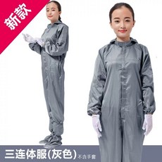 여름면피스복 여름용 투피스 방제복 면피스복 도장복, B. L, N. 그레이