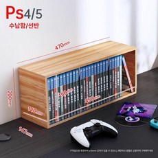 게임 타이틀 정리대 선반 진열대 정리 랙 수납, 1개, PS4 PS5 수납대 월넛, 기본 모델명/품번