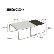 쇼파테이블 스틸프레임 카페테이블 블랙 긴 테이블 롱 협탁 화이트 테이블 소형 + 대형, I. 사각 테이블 조합 대형 흰색 소형 검정색