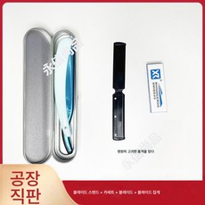 코뿔소 77 양면날 구식 면도날 면도날 면도기 눈썹 트리머 면도날 연마날 면도기 헤드, 색깔8, 1개, 1개입