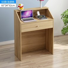 카운터 안내데스크 인포메이션 데스크 카운터테이블 계산대, 훈제 라이트 호두 60개