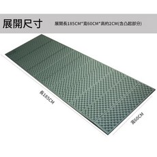 戶外XPE蛋巢防潮墊便攜露營墊 展開尺寸185x60x2cm, 紅配黑色
