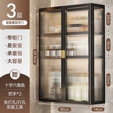 卡維爾 浴室置物架 衛生間化妝品收納櫃 免打孔壁掛洗漱臺 馬桶上方收納架子 置物架 壁掛置物架 置物櫃 壁掛置物櫃, 【旗艦款】三層40cm優雅黑【雙開門】, 1個