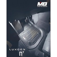 M8 Luxgen N7 專用 TPE 汽車腳踏墊, 五人座