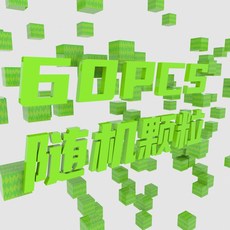 SPKSW 磁力積木 藍色城堡 附燈光配件, 隨機60顆粒拼裝組合,不含燈光件, 1個