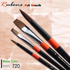 (대성문구) 루벤스 수채화붓720R (6본조) 15000 / 940432 / water color 브러쉬