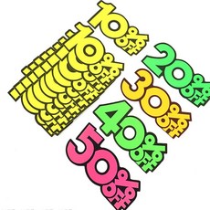 내옆채움가게 행사 쇼카드 10P 백화점쇼카드, 20프로