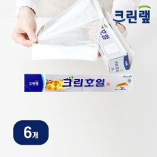 홈하우스 크린랲 알루미늄으로 만든 쿠킹호일 크린호일, 6개