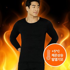 남성용 나노히트 초극세사 남성 기모 발열 내의