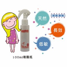 亞洲大學 響叮噹 防蚊精油 100ml 低敏配方, 1個, 1支