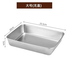 特厚不銹鋼龍蝦烤魚盤 加深帶蓋不粘烤盤 電磁爐商用盤, 1個, 25*20*4.9【魚刺處理盤】,波浪紋平底（導熱強）【加厚加深】