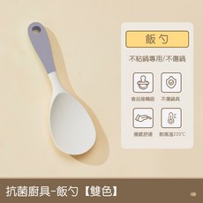 西西良品 矽膠廚具組 不沾鍋專用 耐高溫230°C 尼龍內芯 雙色設計 飯勺 漏勺 湯勺 鍋鏟, 1個
