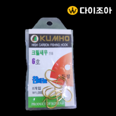 [90] 금호조침/크릴새우/참바늘/낚시/바늘 1~6호, 1개