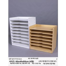 미술용 종이 수납장 카드 파일 정리함, 1개, 메이플 6단 60 x 40x60cm A