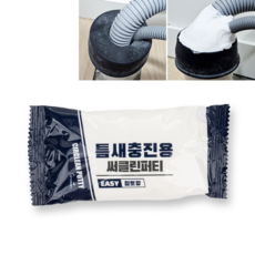 써클린 퍼티 틈새메꾸미 30g, 1개
