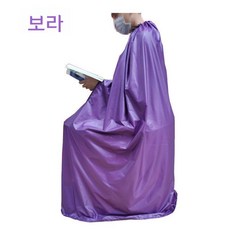 좌훈 좌욕 치마 훈증욕 반신욕가운 각탕 까운 반신욕가운, Q.보라색 방수 천 스팀 가운