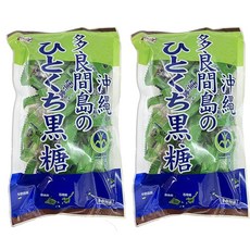 열사병 대책 흑설탕 오키나와 다라마섬의 한 입 흑당 110g 2봉지 _과자 개별포장 폭염대책 기념품 기념품_