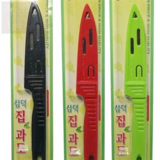 차니상점 삼덕 집 과도 등산용칼