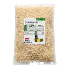 이든 파인애플다이스 1kg 열대과일 건과일 파인애플분태 빙수 까페 베이킹 간식 주전부리, 1개