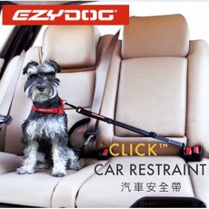 買就送筷子肉條 EZYDOG 寵物車用安全 車用安全帶 車用束綁帶 三毛吉寵, 1個