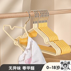 兒童防滑加厚衣架 寶寶衣物晾曬衣架 陽臺/衣櫃適用, 1個, 兒童防滑衣架30cm長【淺粉色】,20個裝