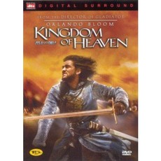 [DVD] 킹덤오브헤븐 (1Disc)- 리들리스콧감독.올랜도블룸.리암니슨