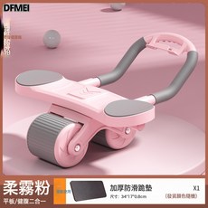 QRU 健腹輪自動回彈腹肌輪肘撐回彈女收腹瘦肚子神器卷腹運動健身器材, 如圖, 粉色【送跪墊】