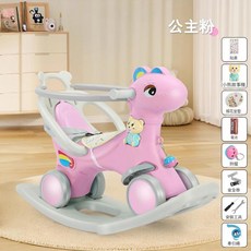 多功能搖搖馬, 粉色二合一 搖搖馬 滑行 早教禮包, 1個