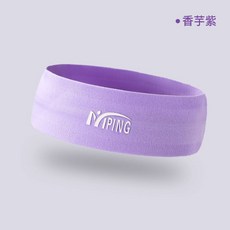NIPING運動髮帶男士吸汗頭帶止汗帶頭巾跑步女款防導汗額頭戴束髮, 無縫髮帶【香芋紫】1條+質感標, 1個