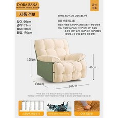 전동 리클라이너 1인 거실 안락 라운지 의자, 매뉴얼 당기고 (네모), 그린 고양이+베이지 셰닐