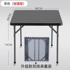 테이블 보조 플라스틱 야외 식탁 정사각, O. 검은 색 강화