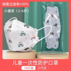 DIGUMI 兒童KF94四層防護口罩 獨立包裝, 16, 1個