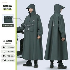 BAIYIYUE 雨衣電動車長款全身防暴雨成人外穿騎行單人男款女電動電瓶車雨披, 口袋款鬆綠【寬鬆書包位+大口袋】,L